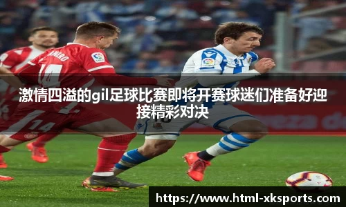 星空体育网站入口