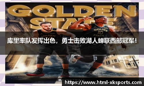 星空体育网站入口