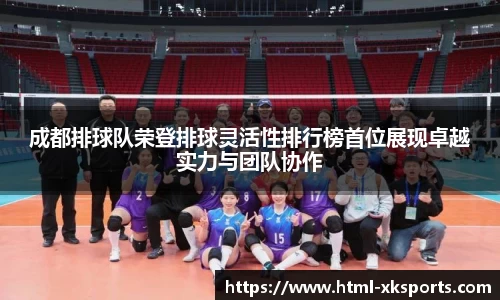 星空体育网站入口