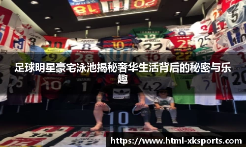 星空体育网站入口